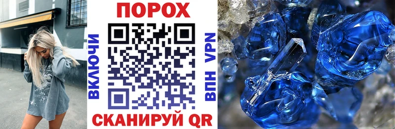 KRAKEN зеркало  Жуков  АМФ Premium  сайты даркнета формула  наркота 