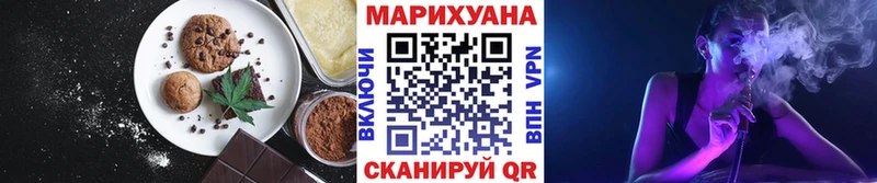 Cannafood конопля  наркота  MEGA зеркало  Жуков 