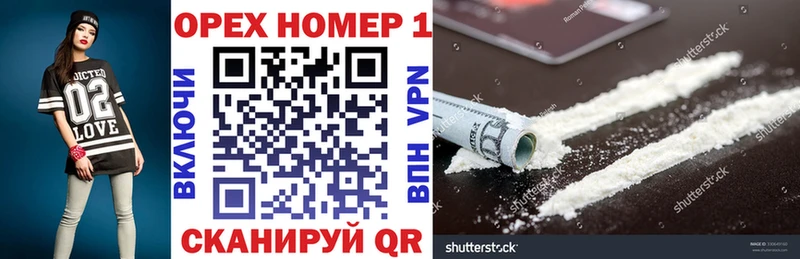 omg ссылка  Жуков  Кокаин Боливия  продажа наркотиков 
