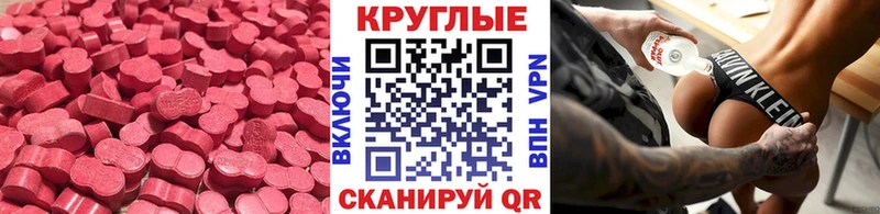 KRAKEN ССЫЛКА  купить закладку  Жуков  ЭКСТАЗИ Дубай 