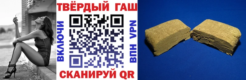 MEGA зеркало  продажа наркотиков  Жуков  ГАШИШ VHQ 