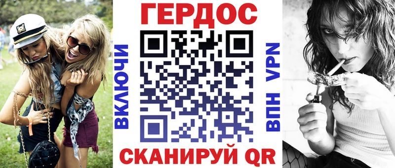 ГЕРОИН герыч mega tor Жуков