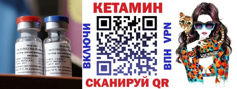 Кетамин ketamine  Жуков 