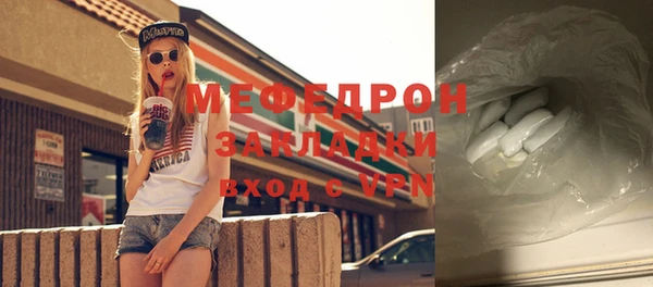 гашик Сатка