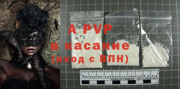 a pvp Сафоново