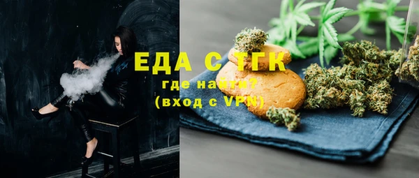 амф Саяногорск
