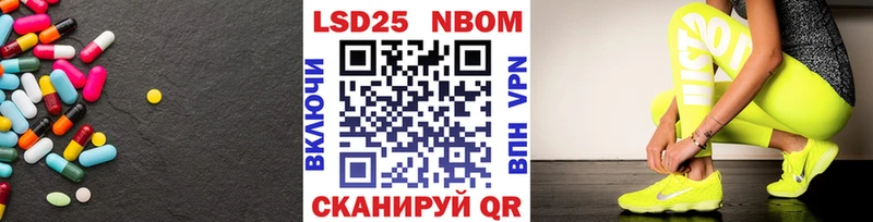 Лсд 25 экстази кислота  Жуков 