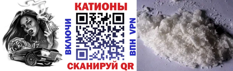 площадка наркотические препараты  Жуков  Меф кристаллы 