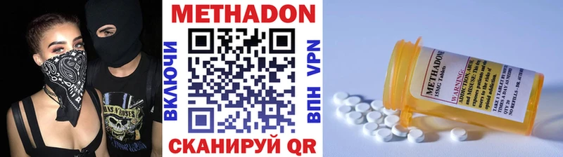 МЕТАДОН белоснежный Жуков