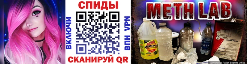 МЕТАМФЕТАМИН Декстрометамфетамин 99.9% Жуков