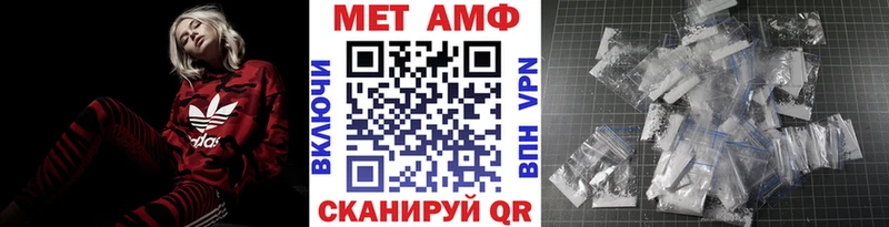 магазин продажи наркотиков  Жуков  МЕТАМФЕТАМИН витя 